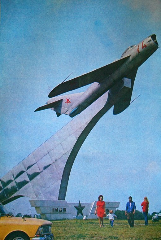 Луцьк 1970-х: бум соціалізму