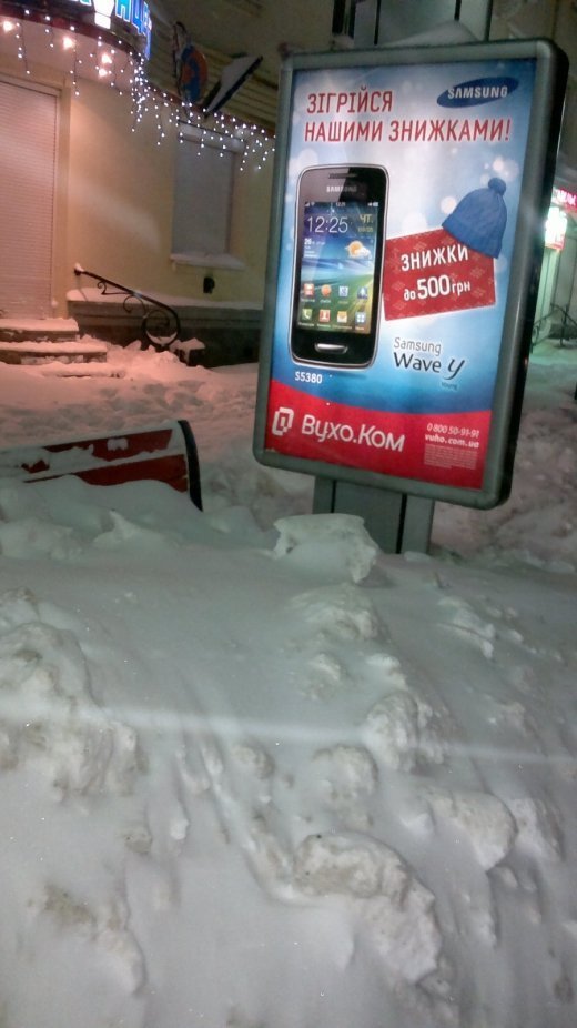 Сніжний Луцьк у неділю, або мій робочий день