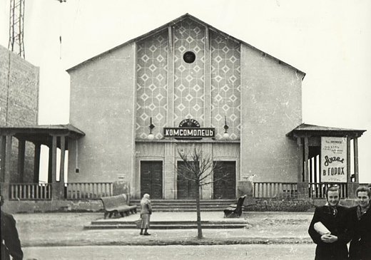 Луцьк 1950-х: естетика сталінської доби