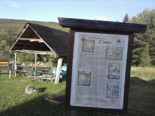 Мандрівка Прикарпаттям. Косівщина