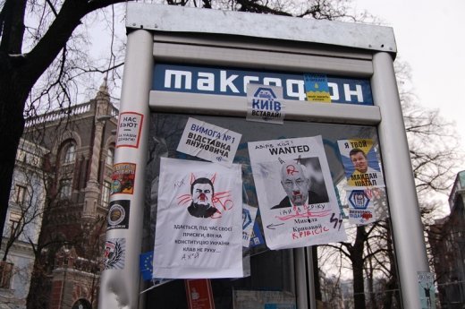 Про Банкову, хлопців у формі й мої сльози