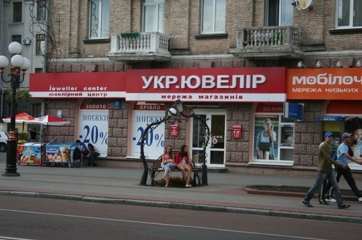 Місто колгоспників