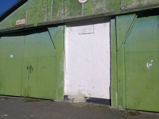 Зона відчуження Луцька