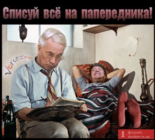 Депутатське невігластво і бюджетні пріоритети територіальної громади