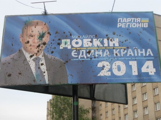 Кому гірше від понищених біллбордів Добкіна?