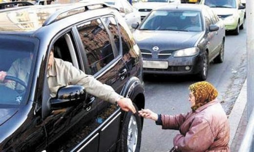 Країна контрастів