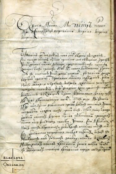 Як Петро І у Луцьку Молдову від турків рятував