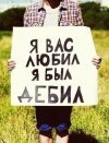 Чи готова місцева  влада захистити своїх?
