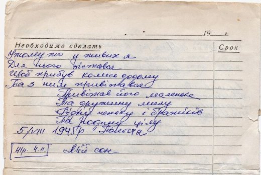 Відголоски війни у віршах...