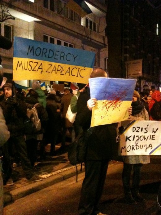 Українська солідарність