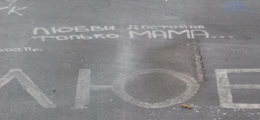 Побільше б таких місць в Луцьку:   «міст любові та кохання». ФОТО