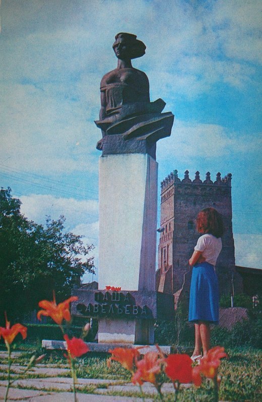 Луцьк 1970-х: бум соціалізму