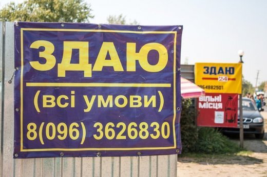 Бізнес по-шацьки. ФОТОРЕПОРТАЖ