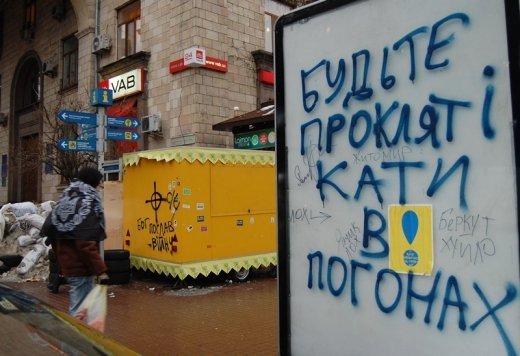 Про Банкову, хлопців у формі й мої сльози