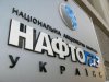 НАК «НАФТОГАЗ УКРАЇНИ» потрібний ефективний керівник
