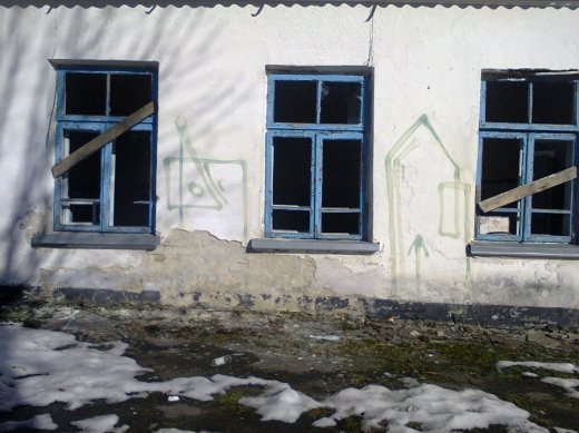 Зона відчуження Луцька