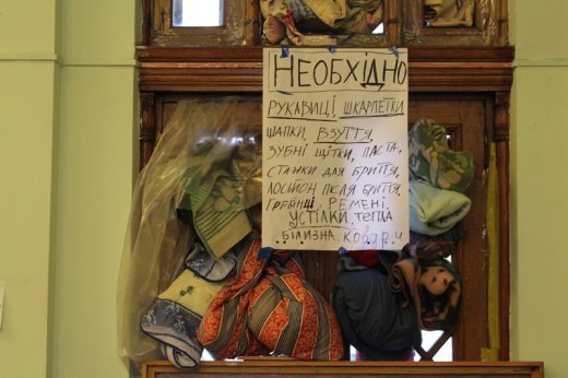 Чому всі дороги ведуть до Києва