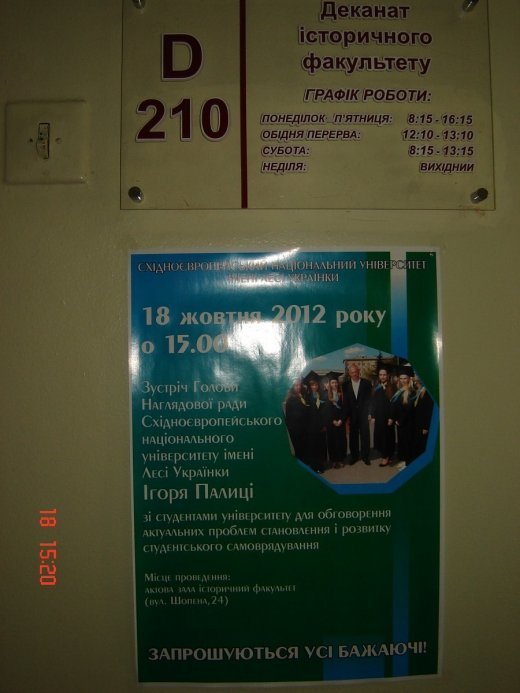 Охоронці університету перешкоджали роботі журналістів. Погляд ОПОРИ. ВІДЕО