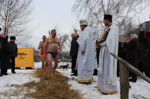 Як святкували Водохреще у Ратному. ФОТО