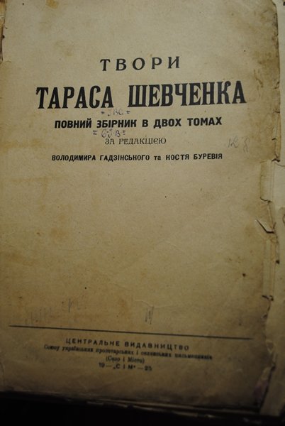 Що почитати? 