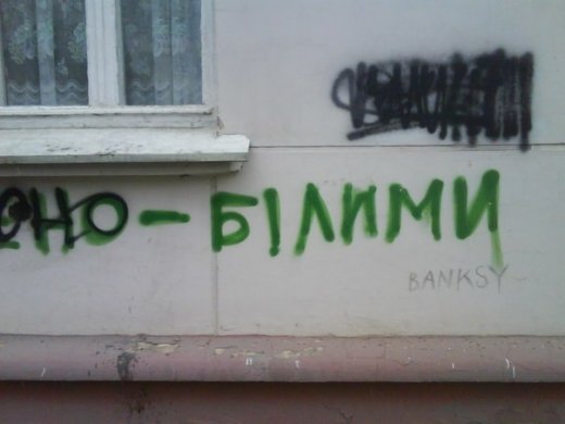 Місто з почуттям гумору