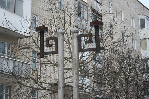 Луцьк 1970-х: бум соціалізму