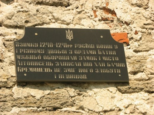 Кременець: місто церков і контрастів 