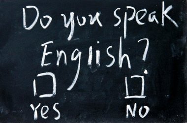 Пошана іноземній чи дискримінація рідної?