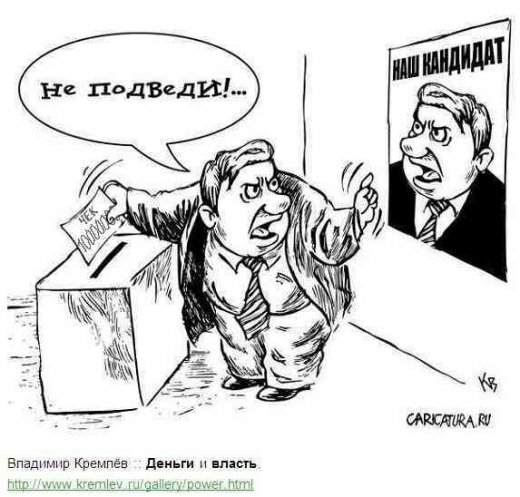 Депутатське невігластво і бюджетні пріоритети територіальної громади