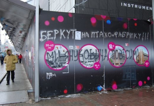 Про Банкову, хлопців у формі й мої сльози