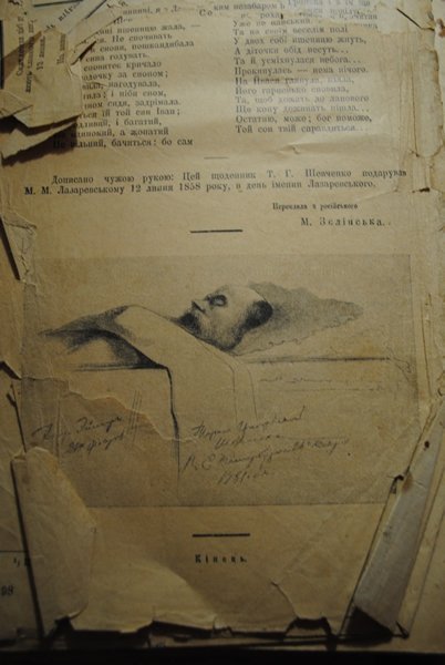 Що почитати? 