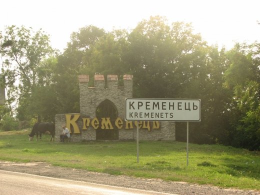 Кременець: місто церков і контрастів 