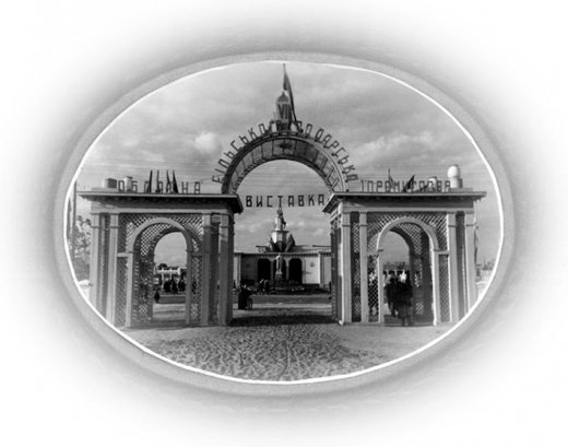 Луцьк 1950-х: естетика сталінської доби