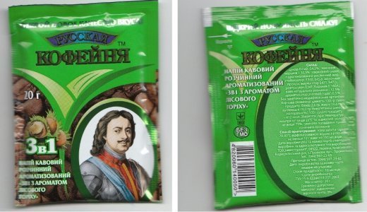 Повзуча окупація