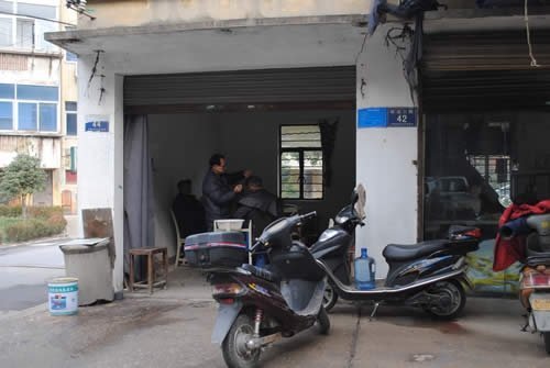 Про Китай. Різне