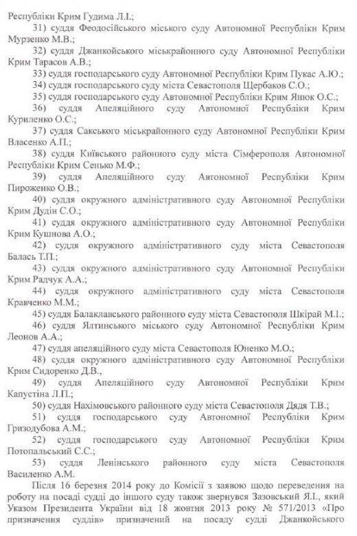 Чим я займаюся ще, окрім олігархів