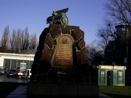 Совок в топоніміці та на вулиці