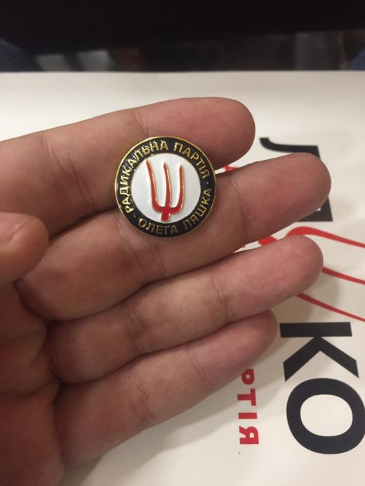 Що таке ОТГ: успіхи і підводні камені