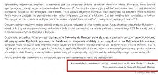 Тіні Путіна полюють за душами Інтернет-користувачів