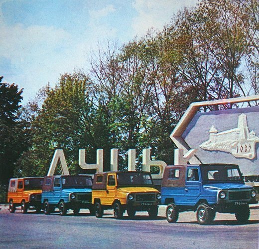 Луцьк 1970-х: бум соціалізму