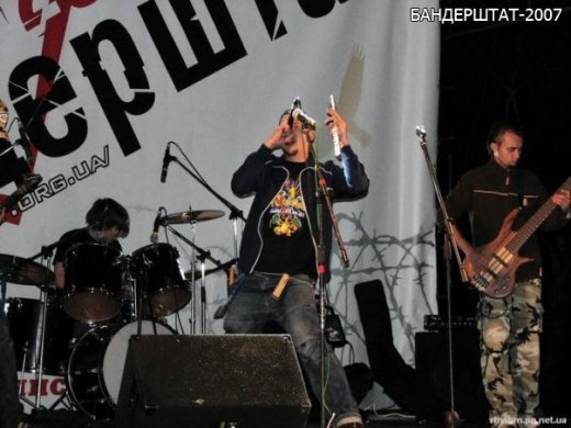 Бандерштат: передісторія, роки, тенденції 