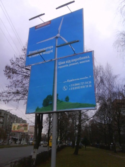 Місто з почуттям гумору