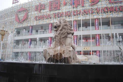 Китайське, Прощальне