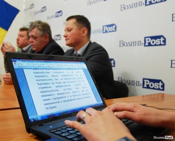 Чат зі співорганізаторами Євромайдану в Луцьку