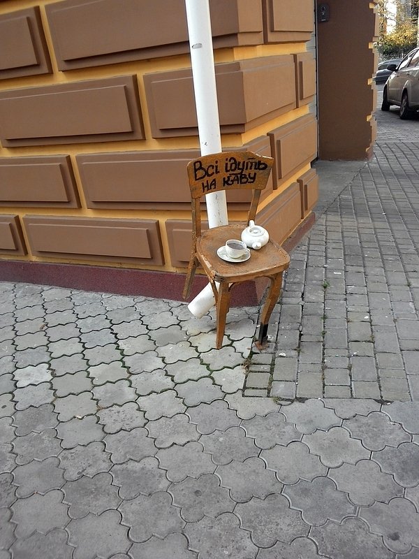 Якою Ви були, Груня Кац? Смачного Луцька!