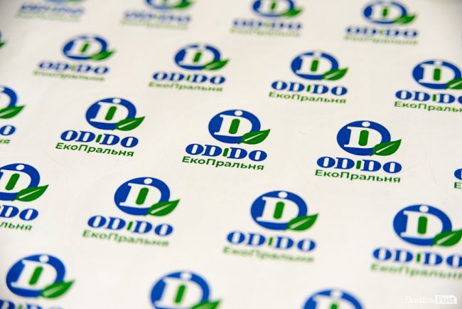 «Ми перемо – ти відпочиваєш»: у Луцьку працює нова та єдина екопральня*