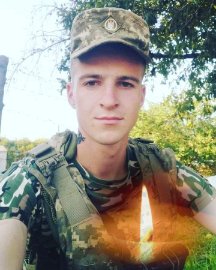 Сповістили про загибель на війні волинянина Володимира Мар’яша