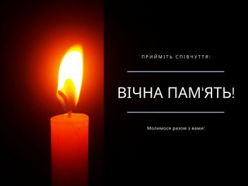 Знову втрата: війна обірвала життя волинянина Володимира Баля