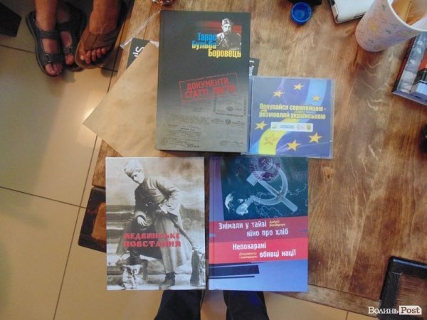 Експертам подарували книги