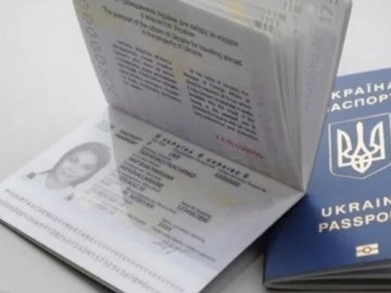 В Україні частину закордонних паспортів визнали недійсними
